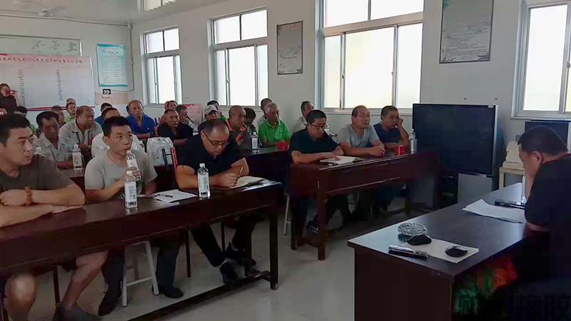 2020年礦山橡膠廠全體職工生產(chǎn)暨安全大會(huì)(圖2) 2020年礦山橡膠廠全體職工生產(chǎn)暨安全大會(huì)(圖2)