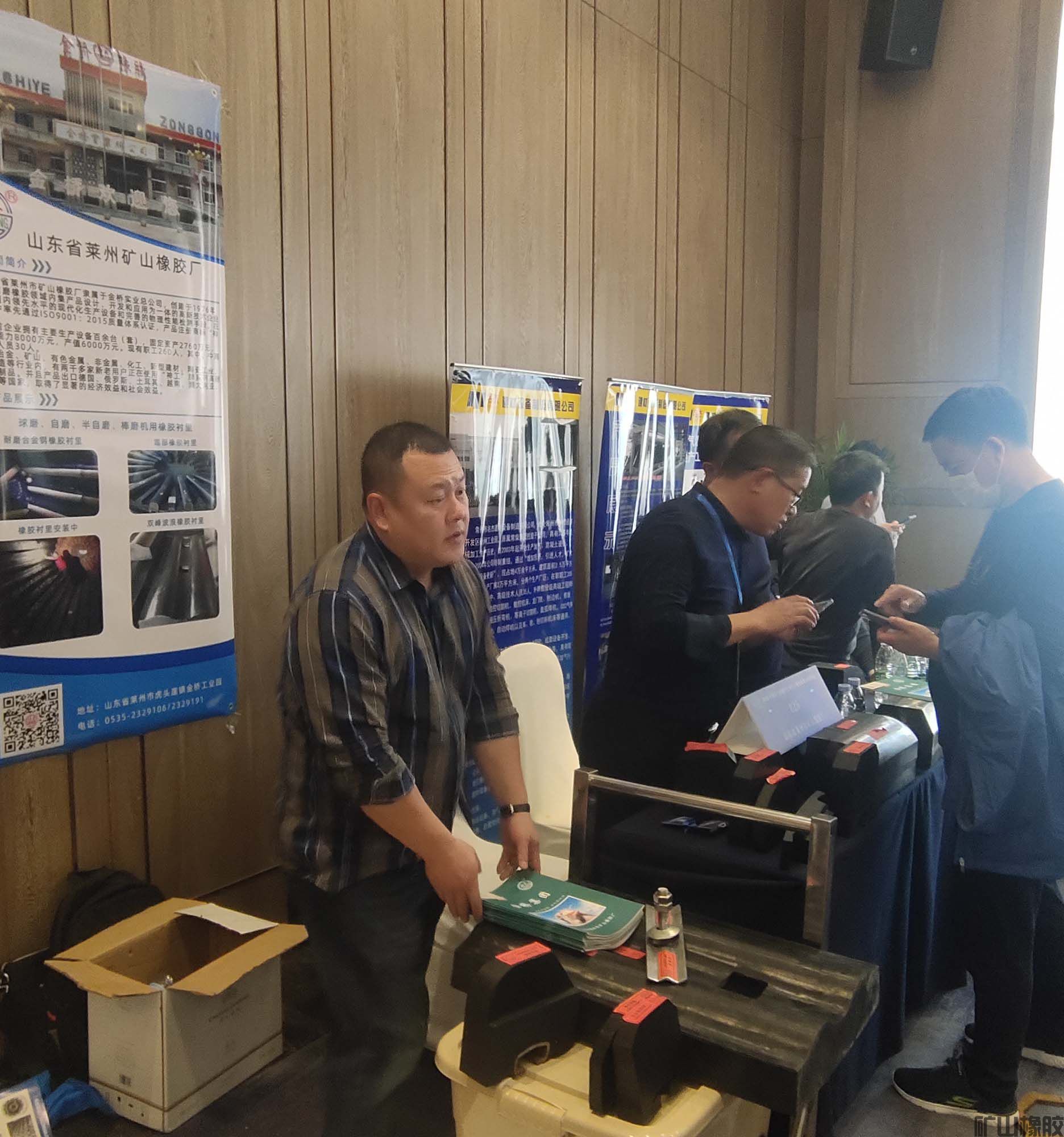 熱烈慶祝2020中國加氣混凝土行業(yè)大會(huì)暨協(xié)會(huì)第40次年會(huì)順利召開(圖3)