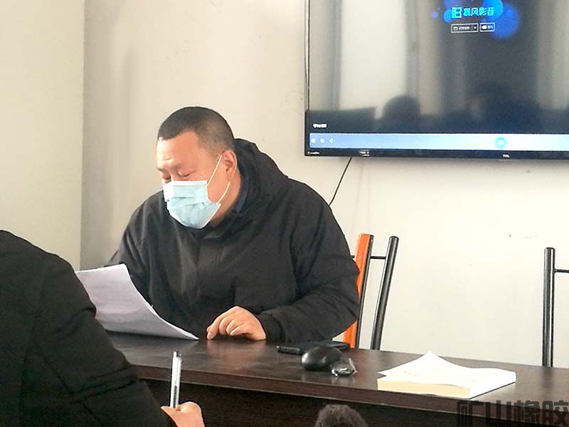 萊州市礦山橡膠廠2020年終總結(jié)暨安全生產(chǎn)會(huì)議(圖1) 萊州市礦山橡膠廠2020年終總結(jié)暨安全生產(chǎn)會(huì)議(圖1)