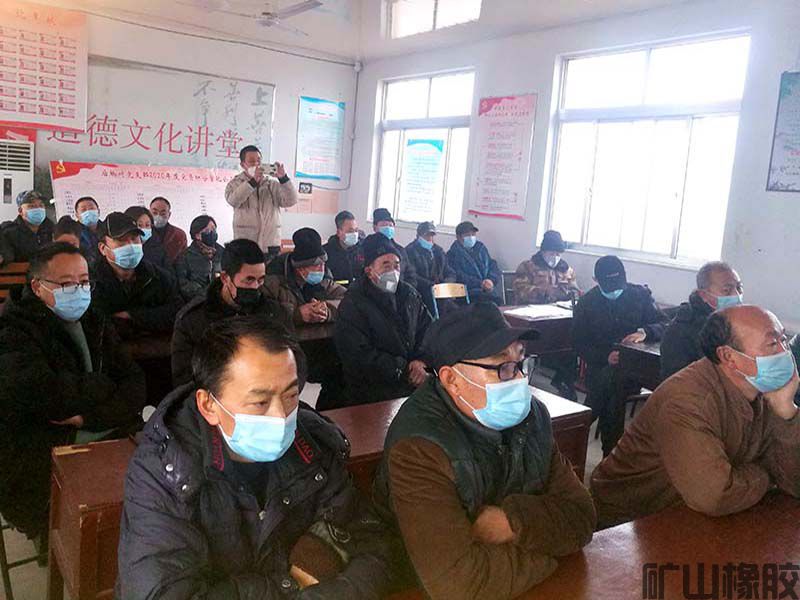 萊州市礦山橡膠廠2020年終總結(jié)暨安全生產(chǎn)會(huì)議(圖3) 萊州市礦山橡膠廠2020年終總結(jié)暨安全生產(chǎn)會(huì)議(圖3)